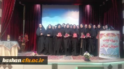 جشن ولادت حضرت فاطمه(س)