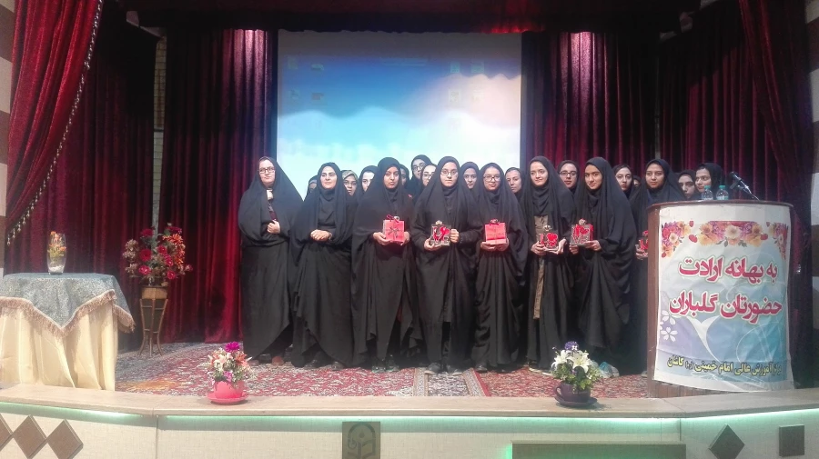 جشن ولادت حضرت فاطمه(س)