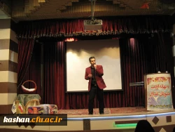 جشن هفته بزرگداشت مقام معلم 4