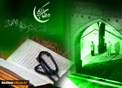 حلول ماه میهمانی خدا مبارک