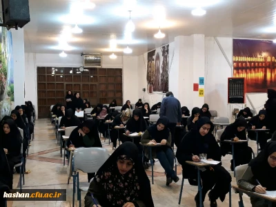 بازدید کارشناسان آموزش سازمان مرکزی و مدیریت اصفهان