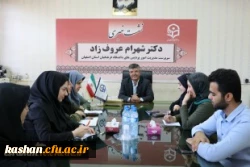 نشست خبری دکتر عروف زاد سرپرست مدیریت امور پردیس های دانشگاه فرهنگیان استان اصفهان 3