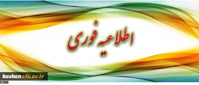 محل آزمون اصلح مهارت آموزان۹۵