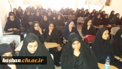 مراسم آیین استقبال از دانشجویان  ورودی جدید 4