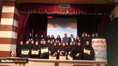 مراسم آیین استقبال از دانشجویان  ورودی جدید