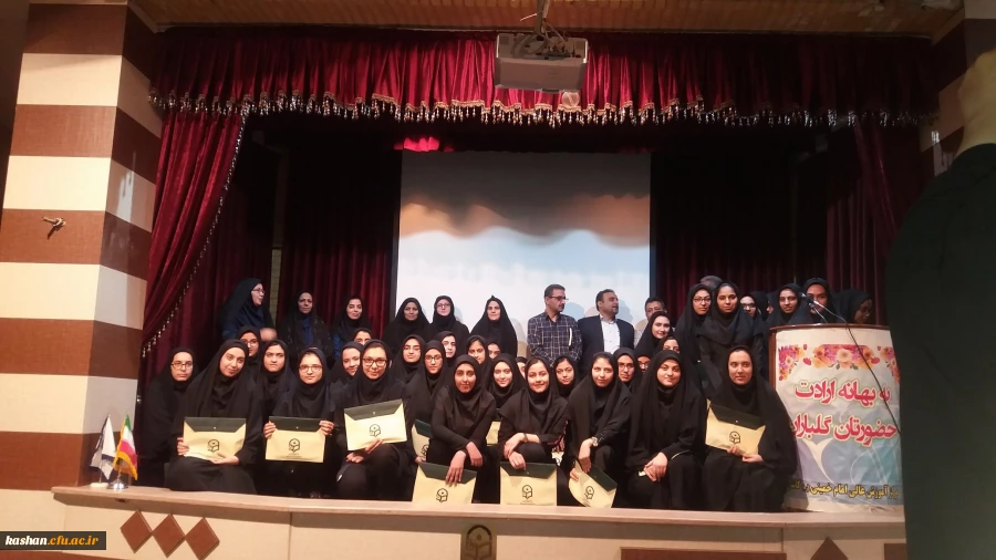 مراسم آیین استقبال از دانشجویان  ورودی جدید 7