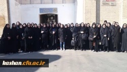 کاشان گردی ویژه دانشجویان ورودی  جدید 2