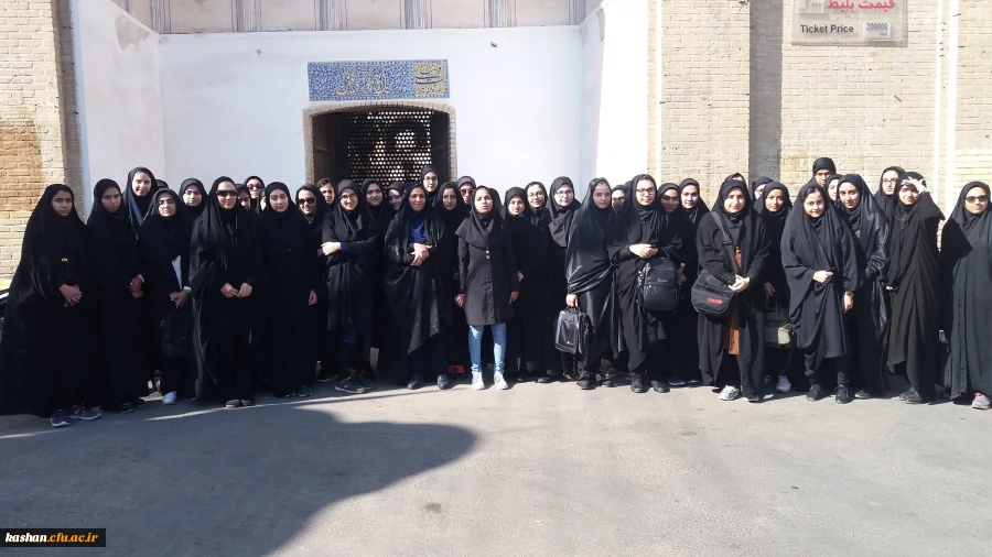 کاشان گردی ویژه دانشجویان ورودی  جدید 2