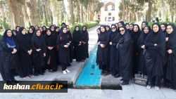 کاشان گردی ویژه دانشجویان ورودی  جدید 4