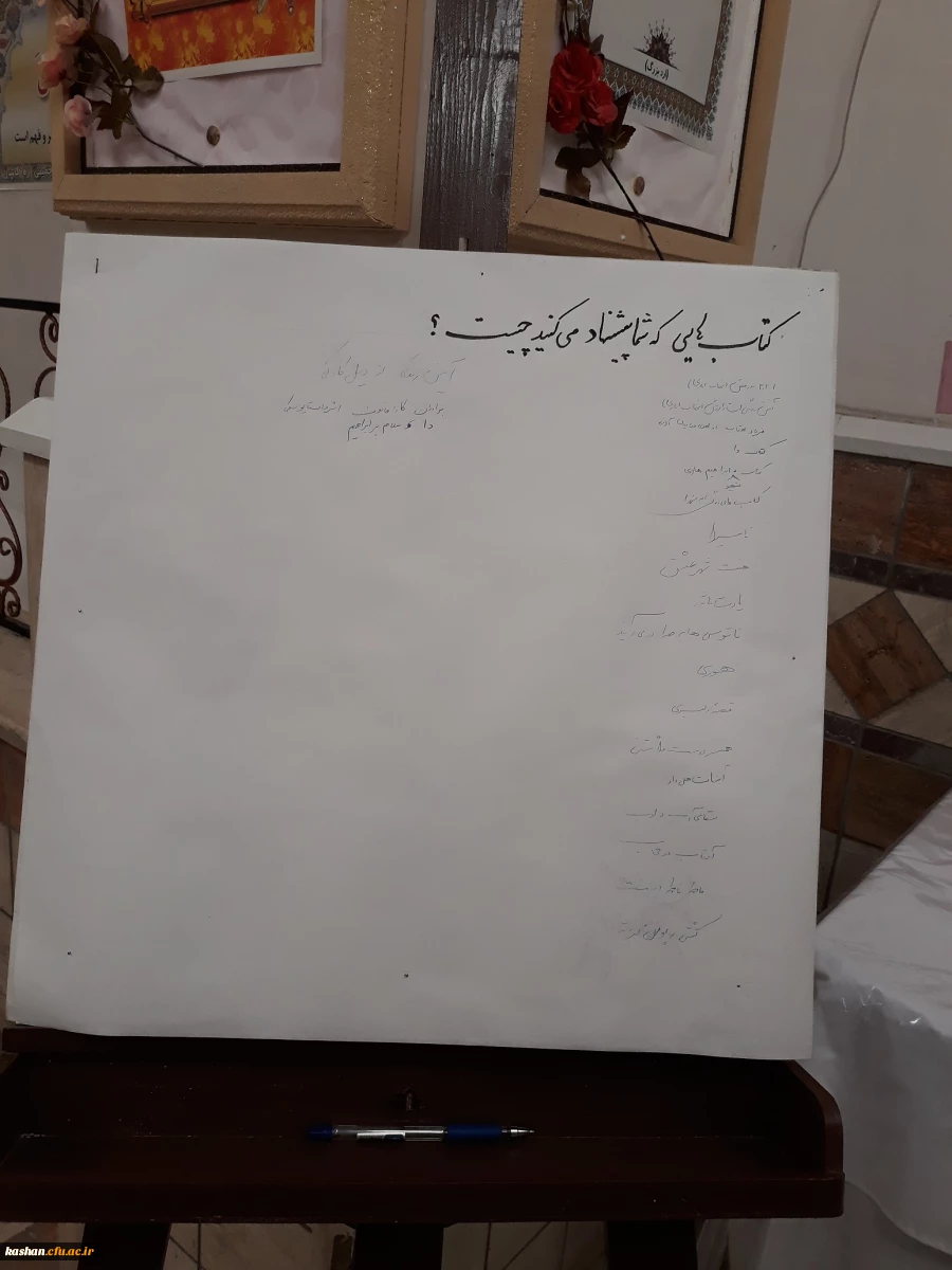 برپایی نمایشگاه و فروشگاه کتاب ویژه هفته کتاب 2