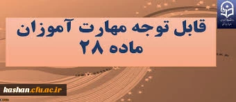 فایلهای مورد نیاز مهارت آموزان 96 و 97 2