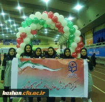 جشنواره ورزش همگانی 2