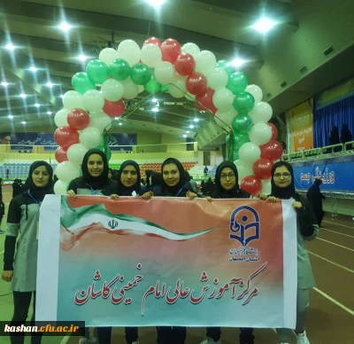 جشنواره ورزش همگانی