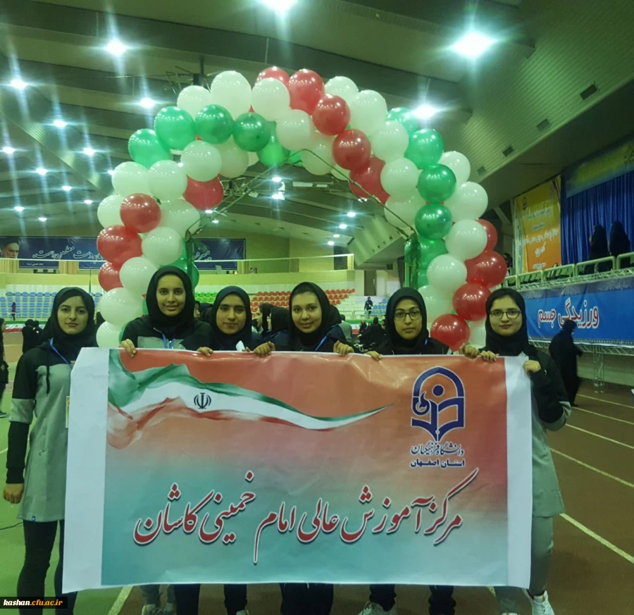 جشنواره ورزش همگانی 2