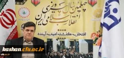 چهلمین سالگرد شکوهمند انقلاب اسلامی همراه با یاد امام و شهدا گرامی باد 2