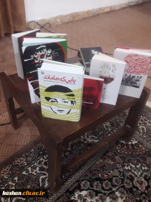 شبی با شهدا