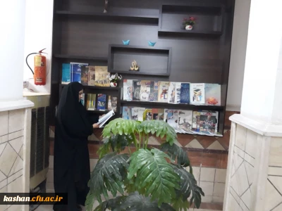 افتتاح کتابخانه سالنی خوابگاه