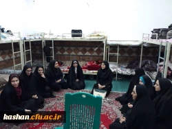 نشست صمیمانه 2