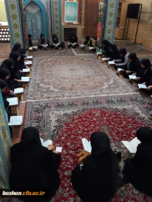 مراسم جزخوانی روزانه قران کریم