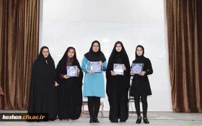 برگزاری جشن روز دانشجو