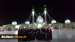 اردوی زیارتی و سیاحتی قم و جمکران 2