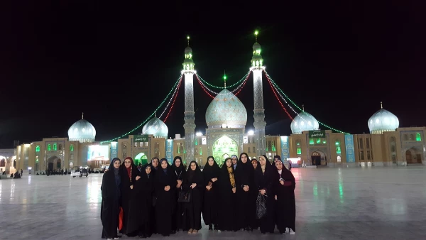 اردوی زیارتی و سیاحتی قم و جمکران 2