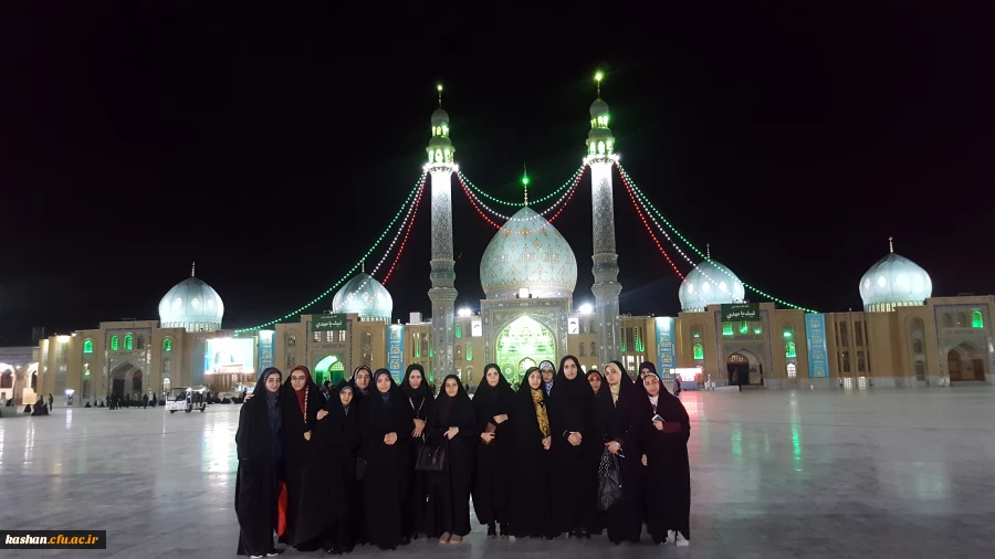 اردوی زیارتی و سیاحتی قم و جمکران 2