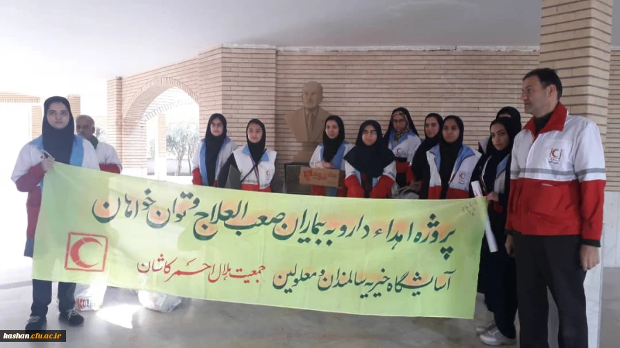 بازدید از خانه سالمندان گلابچی کاشان 2