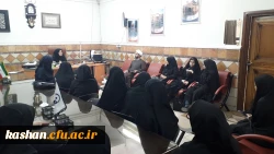 نشست تعاملی با نماینده نهاد رهبری دانشگاه فرهنگیان در مرکز امام خمینی (ره) کاشان 2