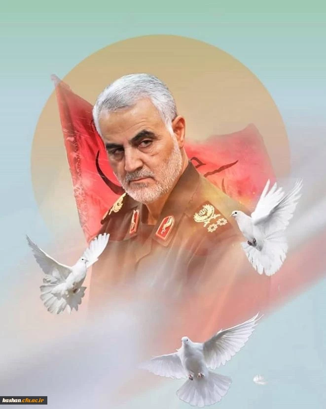 پیام رهبر معظم انقلاب اسلامی در پی شهادت سردار شهید حاج قاسم سلیمانی 3