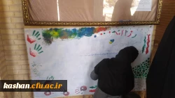 گزارش تصویری بزرگداشت روز 22 بهمن 5