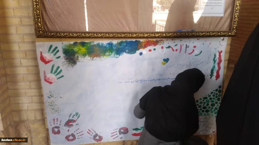 گزارش تصویری بزرگداشت روز 22 بهمن 5