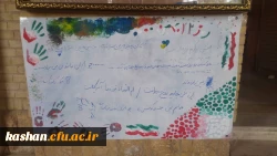 گزارش تصویری بزرگداشت روز 22 بهمن 6