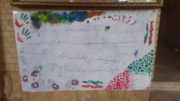 گزارش تصویری بزرگداشت روز 22 بهمن 6