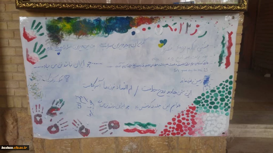 گزارش تصویری بزرگداشت روز 22 بهمن 6