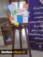 گزارش تصویری بزرگداشت روز 22 بهمن 7