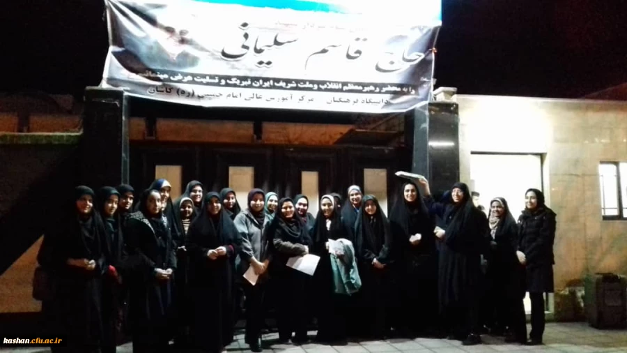 دوره تربیتی آموزشی حیات طیبه در مشهد مقدس ویژه دانشجومعلمان 3