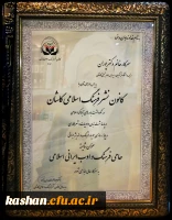 دانشجومعلمان در برنامه شب شعر  فرهنگسرای مهر کاشان شرکت نمودند 3