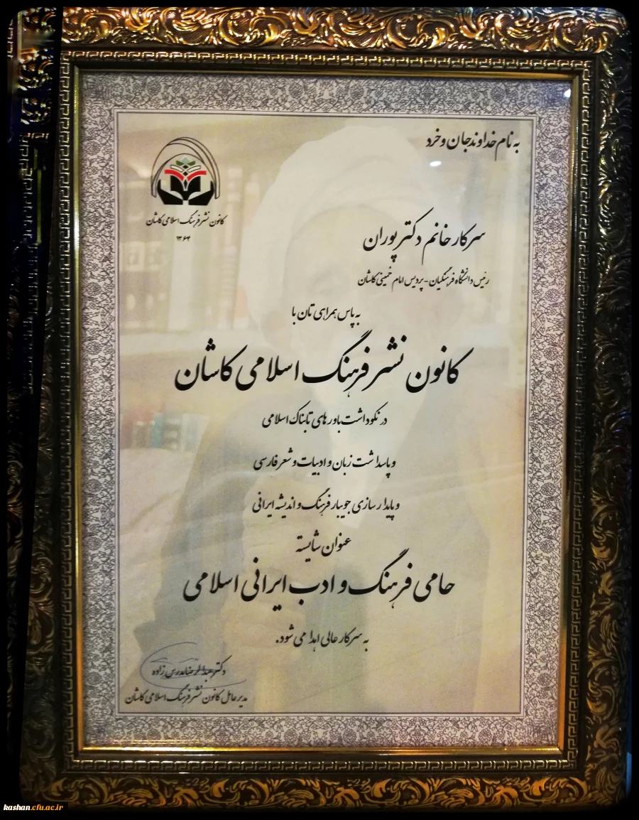 دانشجومعلمان در برنامه شب شعر  فرهنگسرای مهر کاشان شرکت نمودند 3