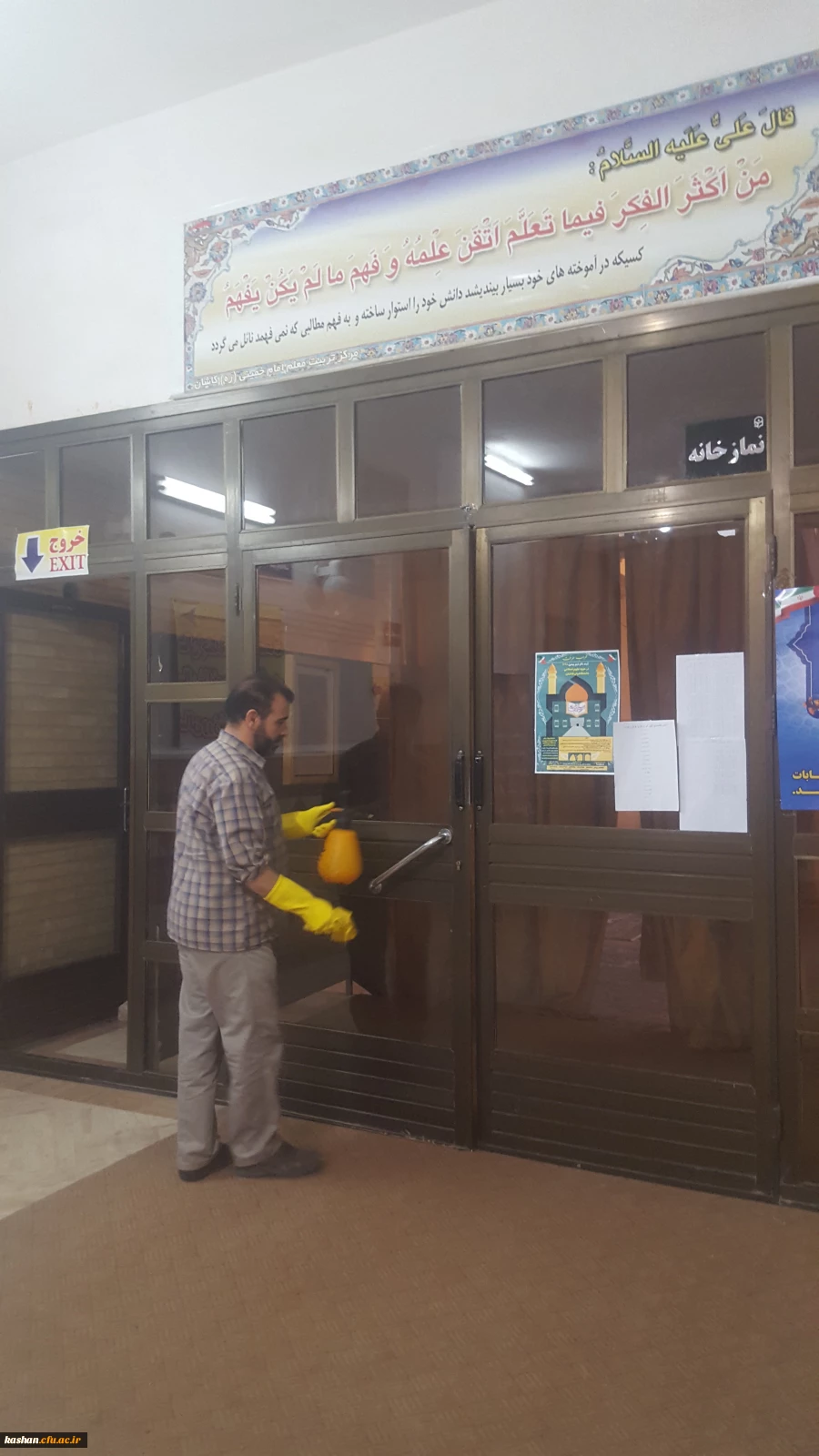 نظافت و ضدعفونی مرکز 3