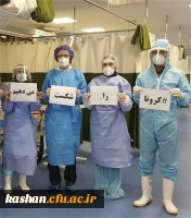 با رعایت اصول بهداشتی، کرونا را شکست می دهیم. 6