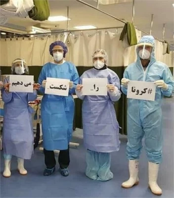 با رعایت اصول بهداشتی، کرونا را شکست می دهیم. 6