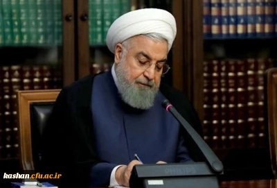 با امضا رییس جمهور:

قانون «نحوه جذب منابع انسانی در مشاغل آموزشی و تربیتی وزارت آموزش و پرورش» ابلاغ شد.