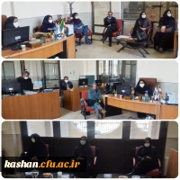 تشکیل جلسه شورای اداری دانشگاه فرهنگیان کاشان 2