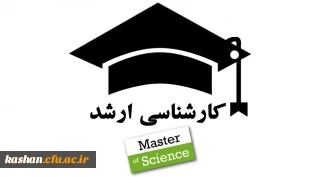 امور دانشجویی مرکز اعلام کرد:

موفقیت چشمگیر دانشجومعلمان دانشگاه فرهنگیان کاشان در مقطع کارشناسی ارشد 