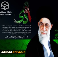 مجموعه عکس نوشته های گزیده سخنان مقام معظم رهبری در مورد حماسه 9 دی ماه 2