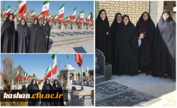 حضور بر سر مزار مطهر شهدا در گلزار شهدای کاشان 2