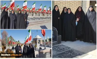 حضور بر سر مزار مطهر شهدا در گلزار شهدای کاشان