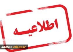 ثبت نام واکسیناسیون دانشجومعلمان دانشگاه فرهنگیان اصفهان 2