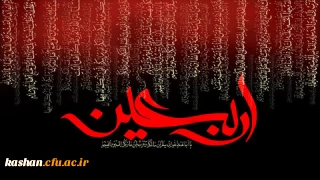 فرارسیدن اربعین حسینی تسلیت باد.